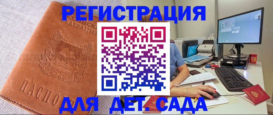 форма 3 в Чебаркуле